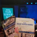 빨래방 | 뮤지컬 《연남동 빙굴빙굴 빨래방》 관람 후기 | 대학로 후암씨어터
