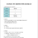 세화여자고등학교 Daum카페