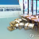 새희망고용지원센터
