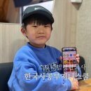 (초등고학년)흐름으로알아보는한국사 | 스토리텔링 지니스쿨 초등 저학년부터 고학년까지 한국사공부