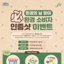 미소환경산업 이미지