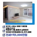 모아삼성공인중개사사무소 이미지
