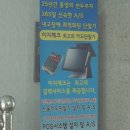 한국정보통신경남지사 이미지