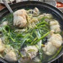 부산아구찜 이미지