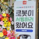 어반정육 이미지
