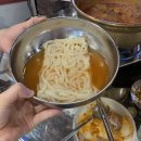 팔삼