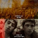 오아시스 | 2025 오아시스 내한 후기