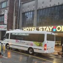 호텔스테이온 | 거제 가성비 호텔 추천"호텔스테이온"조식뷔페,취사가능 레지던스호텔