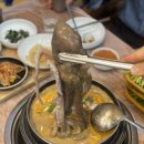 목포관광오리탕