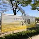 지엔그린상동호수공원 이미지