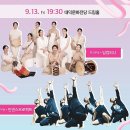 2024 남구청년예술제 「프린지 FESTA」 | 남구 청년예술제 &#39;남구와 벗-하다&#39; 대구놀거리 대구야간데이트