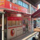 김서방명태이야기