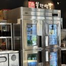 불간짬뽕 - 군포시 고산로 681 | 불간짬뽕