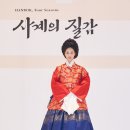 시연상점