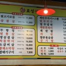 효성뒷고기 이미지