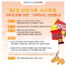 뽑GO뽑GO 이미지