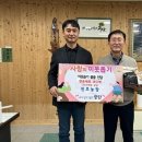 진호농장 이미지