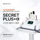 멀티플러스알파 이미지