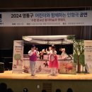 2024년 어린이 공연 네이버블로그
