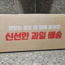 조은팜영농조합법인 네이버블로그