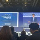 경희축산 | [동아시아협력포럼 서포터즈] 2025 동아시아협력포럼 참석 후기. 세션별 내용 요약 ᯓᡣ𐭩