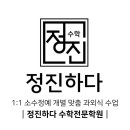 강남대치과외컨설팅 네이버블로그