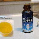 헬스원약국 이미지