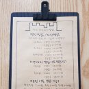 엄지찜닭 이미지