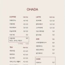 오하다 이미지