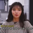 영호집