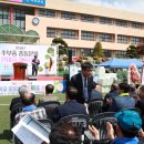 추부신용협동조합 이미지