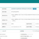 바리스타 2급 자격과정(일반) 이미지