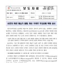 ㈜그린택배 이미지
