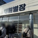 미원별장 | 군산 파티룸 추천 넓고 쾌적하고 독특한 컨셉의 미원별장