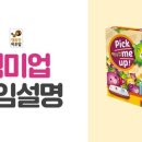 픽미업 이미지