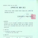 부광정비 이미지
