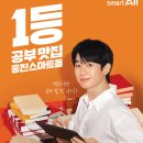 웅진 이미지