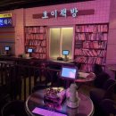 대영전기철물 - 동구 녹수길 30 | 대영전기철물