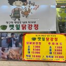 새내역사마을 이미지