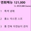 라마다플라자광주호텔 이미지