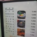 남해굴국밥 이미지