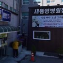 새통영병원장례식장 이미지