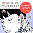 스푼 주식회사