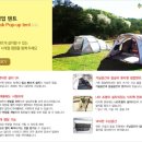 캠핑원 - 성북구 | 캠핑원