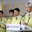 대한안전연합영남중앙본부