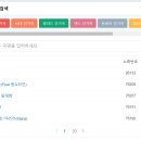 금영 티스토리