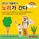 우리노리 이미지