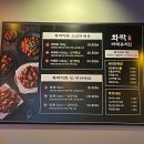 화락바베큐치킨군포당동점