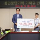 성민종합기획 - 9709 | 성민종합기획