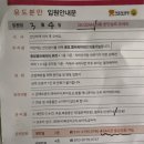 원자연 | <으노아빠 육아일기 86> 허유재 둘째 유도분만 후기